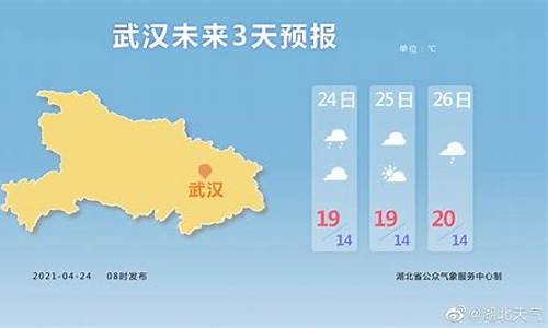 湖北荆门天气预报15天查询百度_湖北荆门