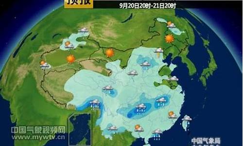 三天气象预报_未来90天天气预报