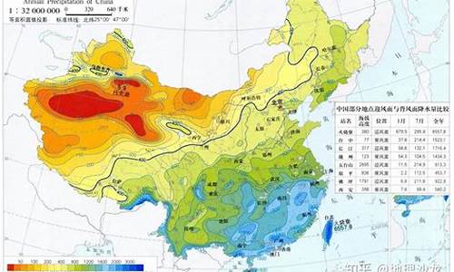 而气候不齐的气候_气候不齐的气候是什么意思