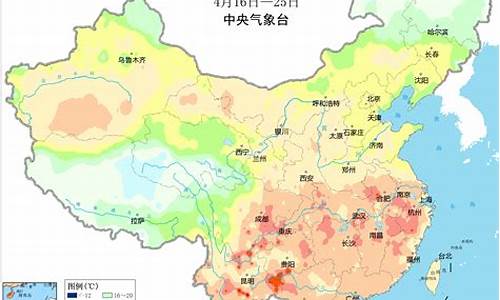 实况天气预报app_实况天气预报