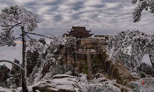 九华山天气预报当地15天查询_九华山风景