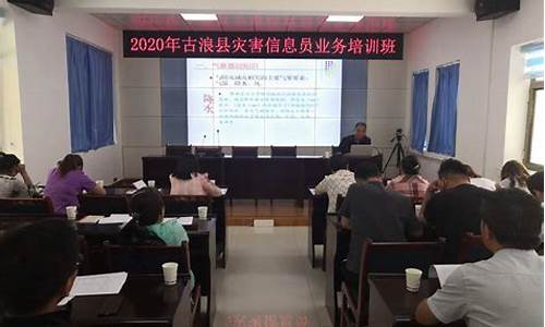 气象防灾减灾培训班心得体会_气象局开展防