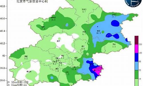 北京通州天气预报15天查询最新消息今天_北京通州天气预报