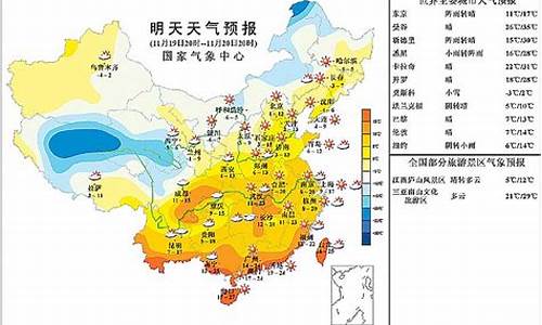 明天新疆天气预报_新疆7月天气预报