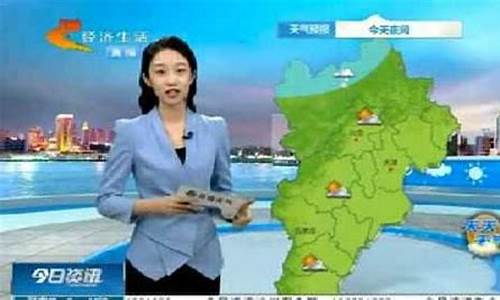 邯郸地区天气预报_手机最准的天气预报软件