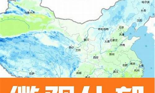 四川德阳什邡天气预报_什邡天气预报15天