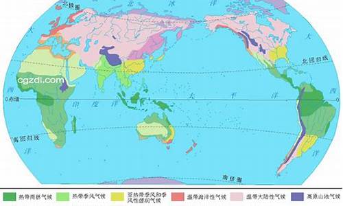 世界上主要气候类型及特点是什么_世界上主要气候类型及特点