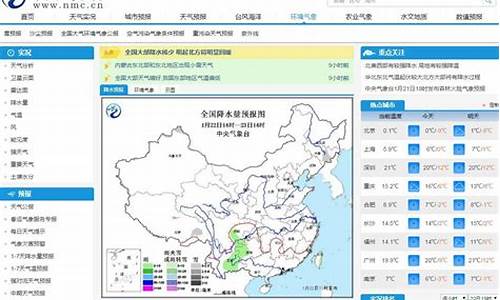 莫旗天气预报一周查询_莫旗天气预报查询一周15天