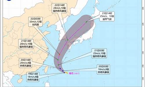 17号台风最新消息今天_17号台风最新消