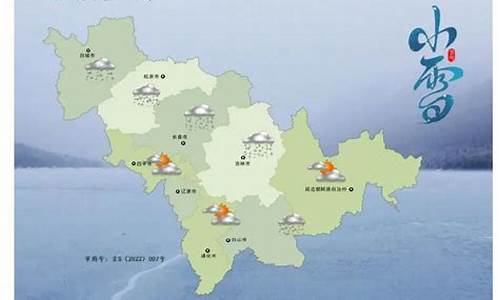 吉林通化天气预报15天查询_吉林通化天气预报15天查询百度知道