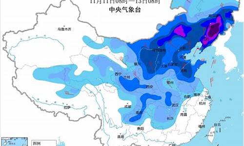 中央气象台最新通知_中央气象台最新发布预