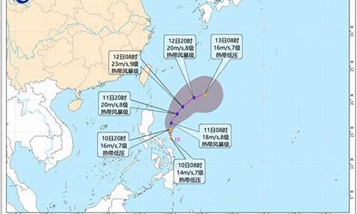 台凤最新信息25号台风_台风最新消息25号台风