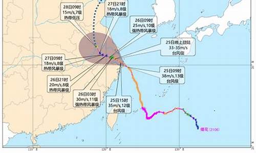 2021年第6号烟花台风_2021年第6号台风烟花最新实时路