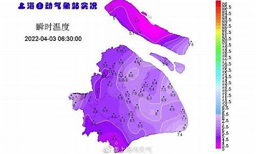 上海实时天气预报查询最新_上海实时天气预