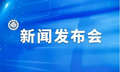 气象局发布_气象局发布地磁暴预警