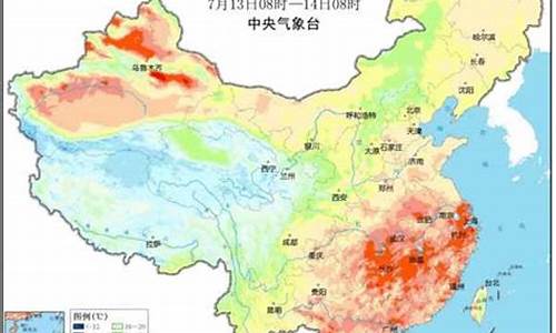 新疆未来十五天气预报_新疆未来十五天天气