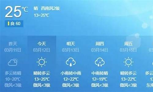 从化天气预报天气预报_从化市天气预报一周