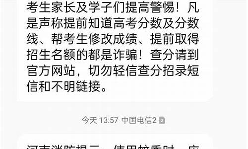 镇平天气预报_镇平天气预报30天查询百度