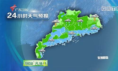 广东最新天气预报一周7天详情情况查询_广