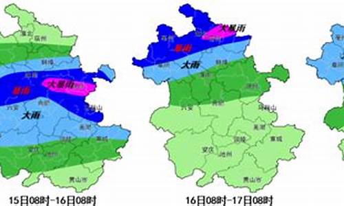 安徽淮南凤台天气预报_安徽淮南凤台天气预