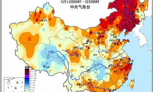 中国各省天气温度_全国各省天气温度排名