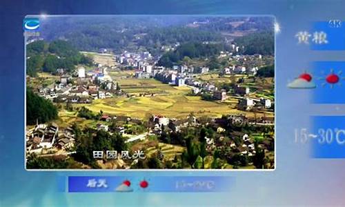 兴山天气预报一周 7天_兴山天气预报