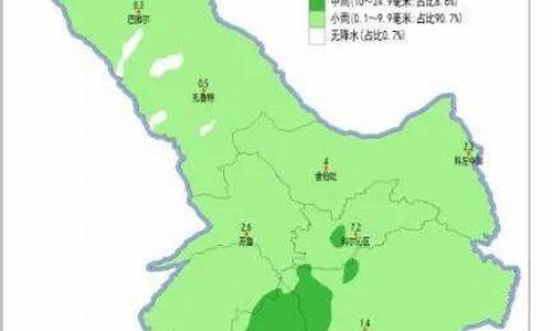 扎鲁特旗天气预报30天_扎鲁特旗天气预报30天气预报