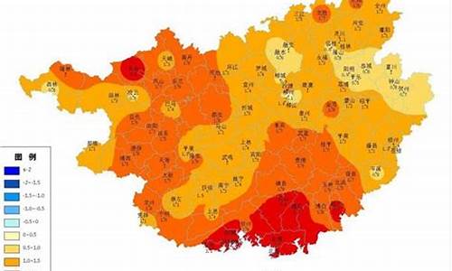 广西贺州市天气预报_广西贺州市天气预报1