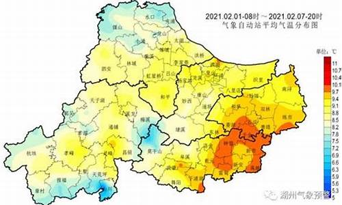 湖州气象局天气预报最新查询_湖州气象局天