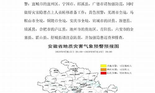 旌德天气预报_旌德天气预报15天最新消息