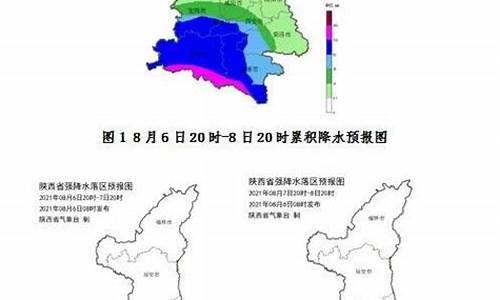 安康天气穿衣指数_陕西安康天气现在穿什么