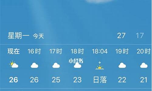 重庆天气预报穿什么衣服适合_重庆天气 穿