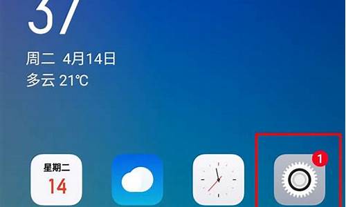 oppo手机如何设置天气预报在桌面上_oppo手机桌面怎样设