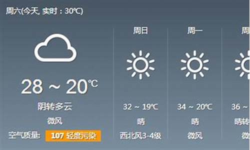 郑州天气预报15天查询15天准确_郑州天气预报15天查询