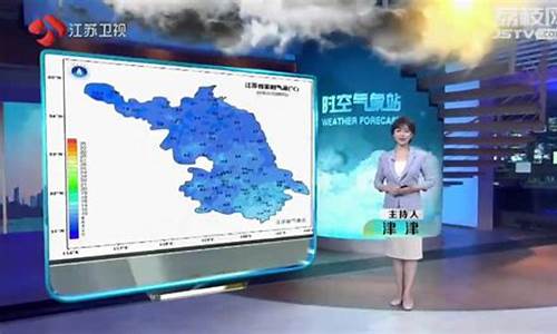 江苏东海天气预报15天查询结果_江苏东海天气