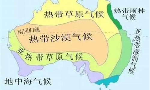 澳大利亚悉尼天气预报30天查询_澳大利亚悉尼天气