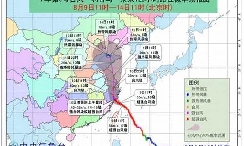 杭州台风最新消息今天新闻_杭州台风最新消