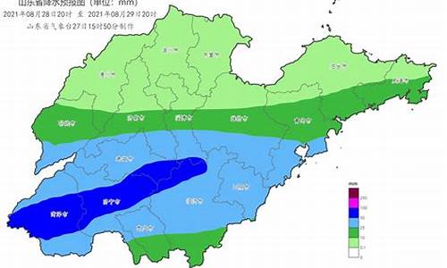 山东淄博市天气_山东淄博市天气预报