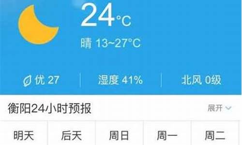 德兴天气预报10天_天气预报德兴天气预报