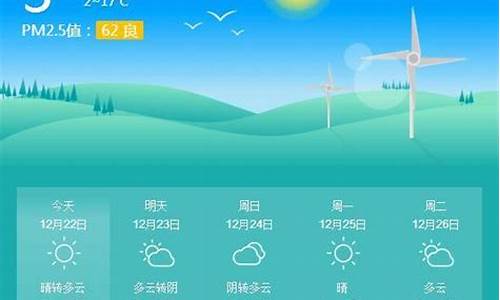 龙泉驿天气预报15天查询成都_龙泉驿天气预报15天