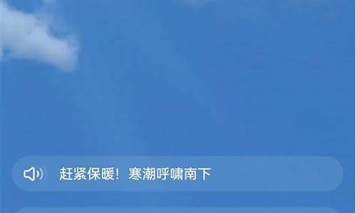 最精准天气预报第一名天气预报带语音播报功能的吗_天气预报语音播报下载安装