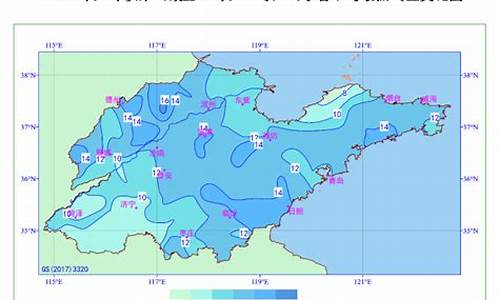 山东最低气温将降至零下_山东最低气温将降