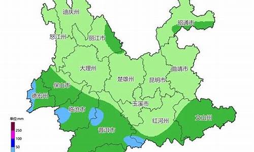 云南省天气预报15天查询系统_云南省天气预报15天查询系统普