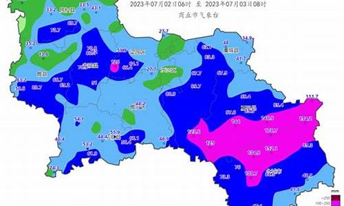 商丘天气预报询一周_商丘天气预报最新