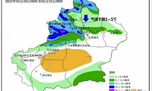 新疆天气预报情况_新疆天气预报查询15天