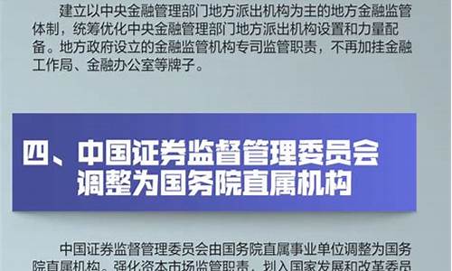 气象局全部转为公务员吗_气象局是公务员还