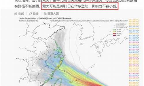 南通台风几天_南通天气预警台风到哪里了