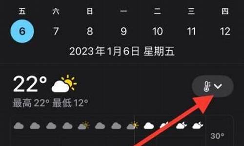 手机天气预报百分比代表什么_手机上天气预