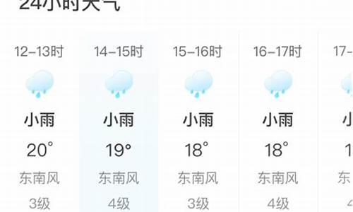 岚县15天预报_岚县天气预报24小时