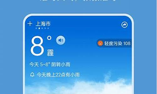 超准天气预报_准时天气预报